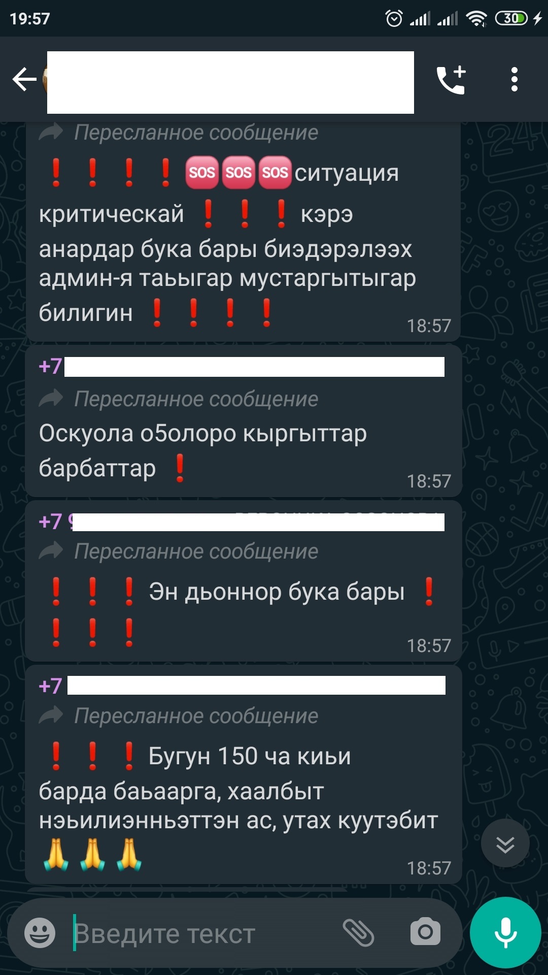 Help is needed! We need publicity! Local news is silent! - No rating, Forest fires, Help, Yakutia, The television, Ministry of Emergency Situations, Publicity, burning, Longpost