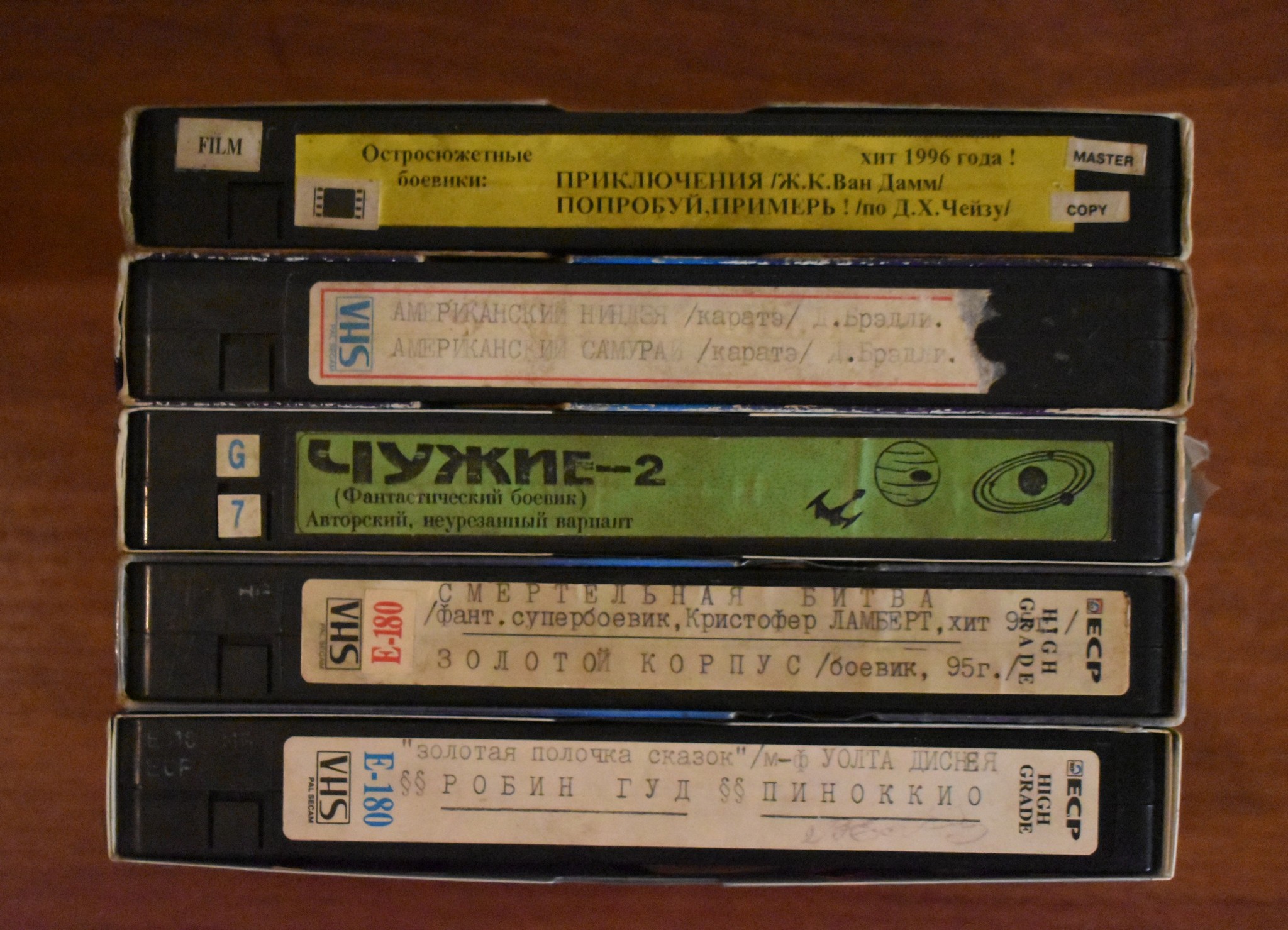 A bygone era - My, Nostalgia, Childhood, VHS, Longpost