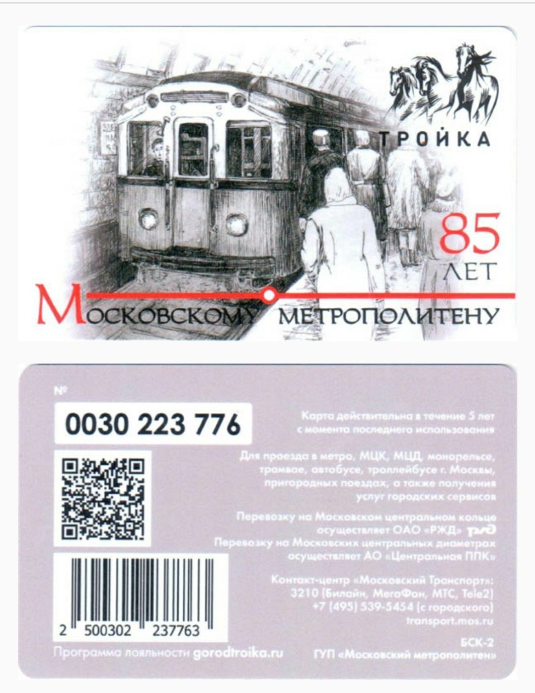 Странная коллекция. Тройка | Пикабу