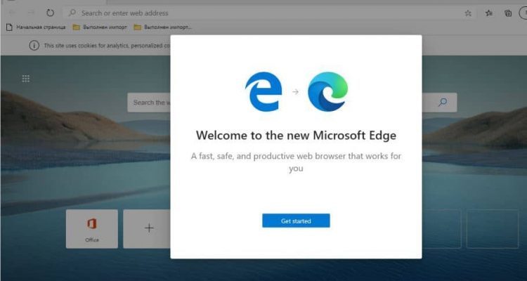 Как просмотреть сохраненные пароли в Microsoft Edge Chromium - Microsoft Edge, Windows 10, Браузер, Пароль, Chromium