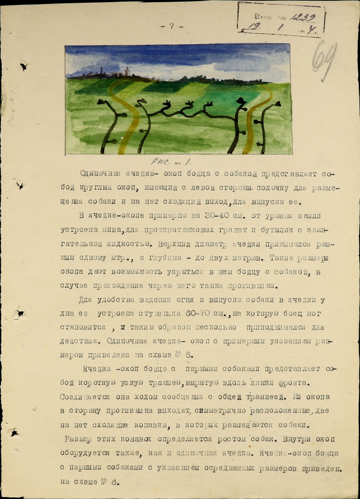 Собаки-истребители танков на Курской дуге и не только - История, Великая Отечественная война, Собака, Вторая мировая война, Длиннопост, Противотанковые собаки