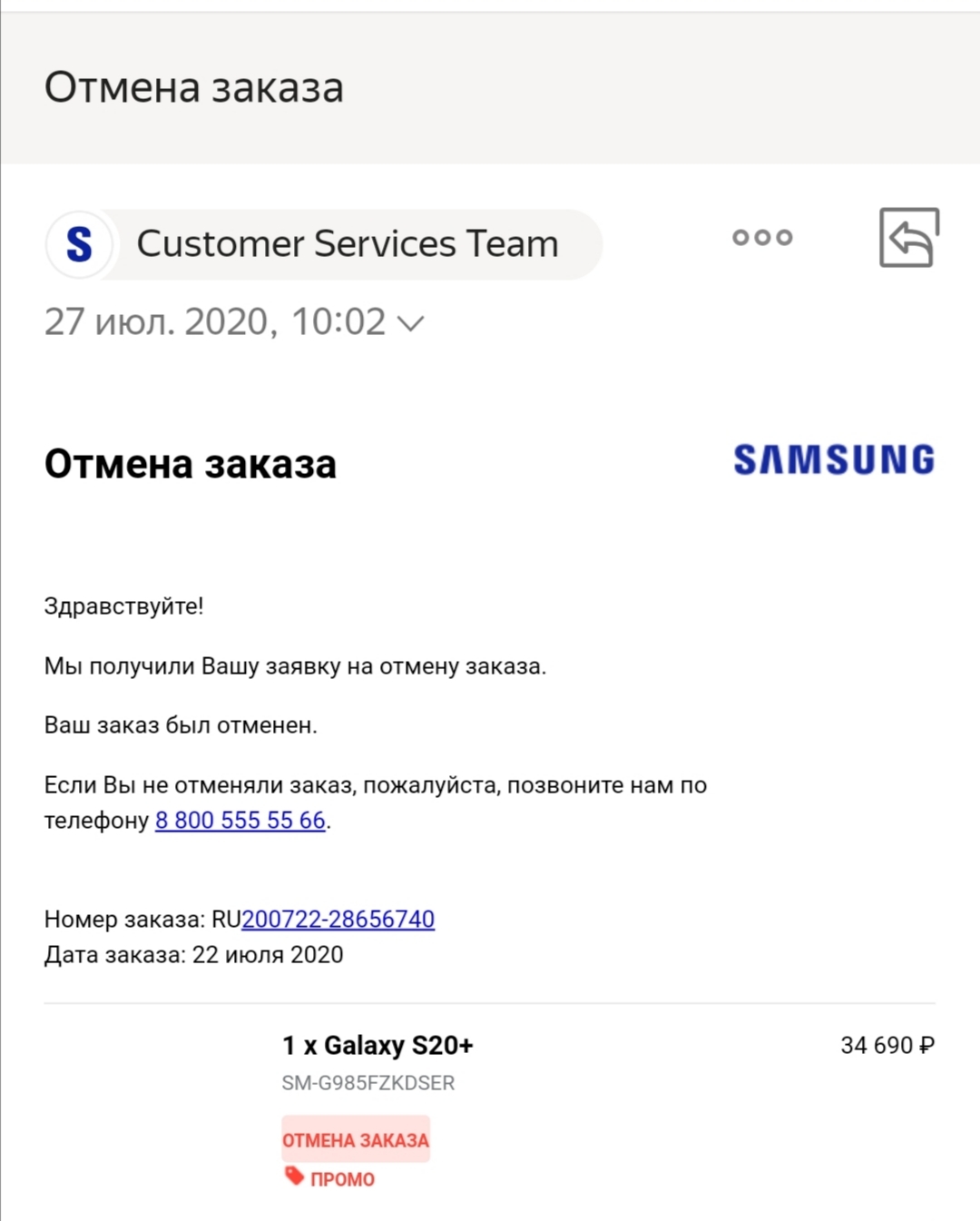 О том как Samsung гаджеты по трейд ину продавал | Пикабу