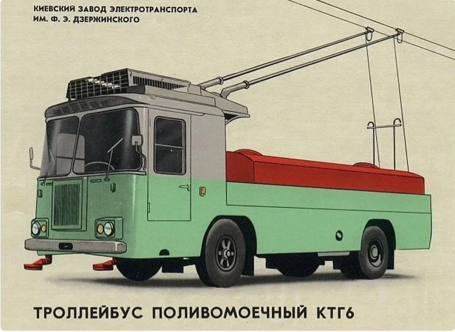 Freight trolleybuses of the USSR - Electric transport, Trolleybus, Longpost, Made in USSR