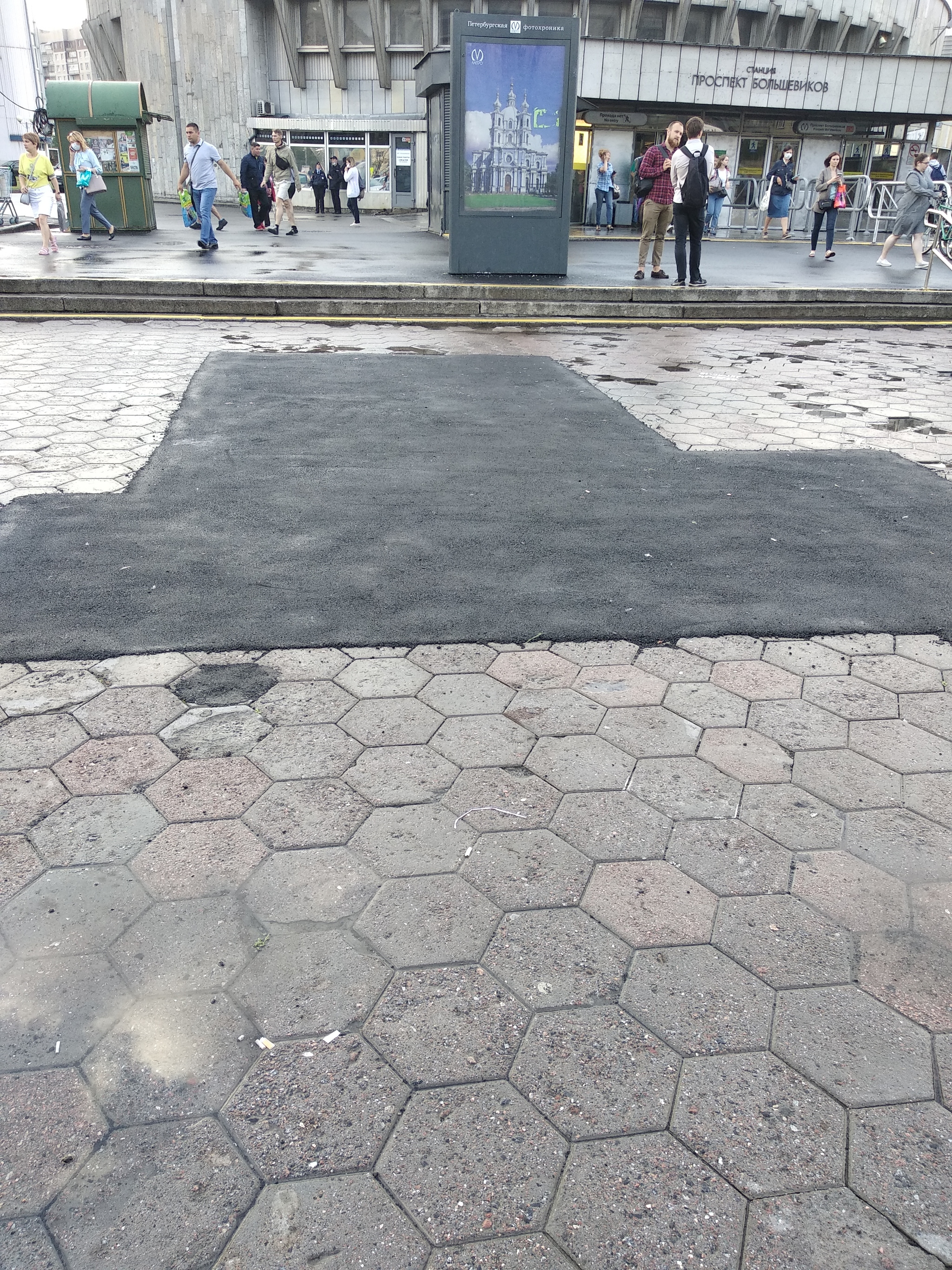 Sidewalk repair in St. Petersburg - Beautification, Saint Petersburg, Longpost