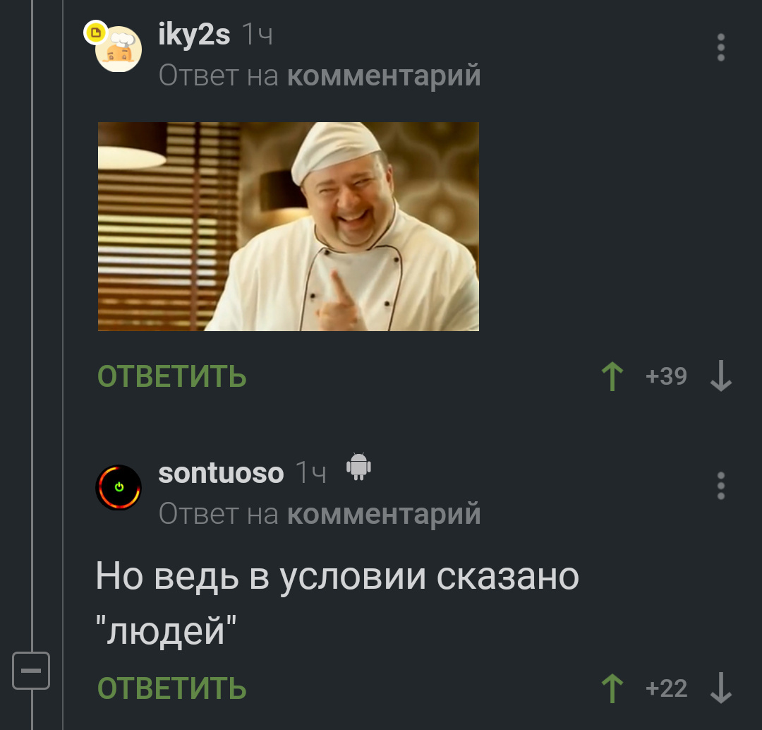 Потемнело | Пикабу