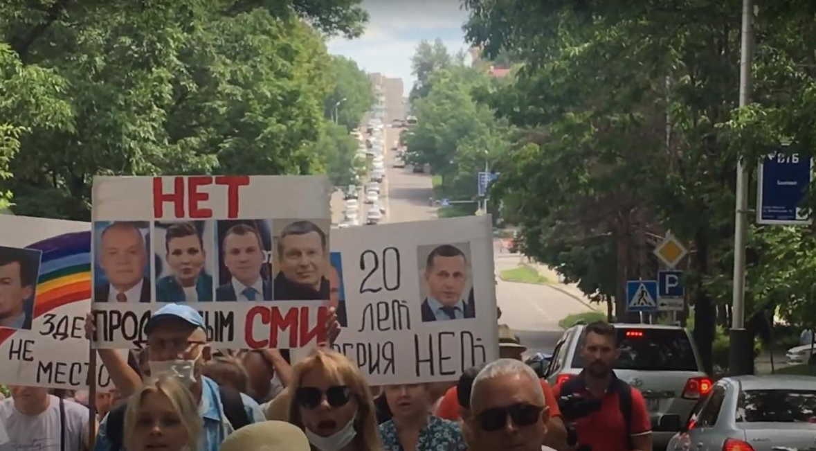 Тенденция однако... - Хабаровск, Митинг, Политика, Длиннопост