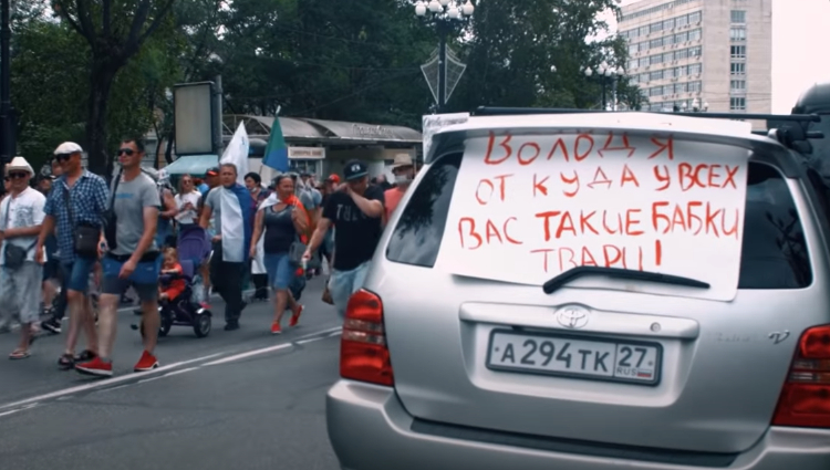 Тенденция однако... - Хабаровск, Митинг, Политика, Длиннопост