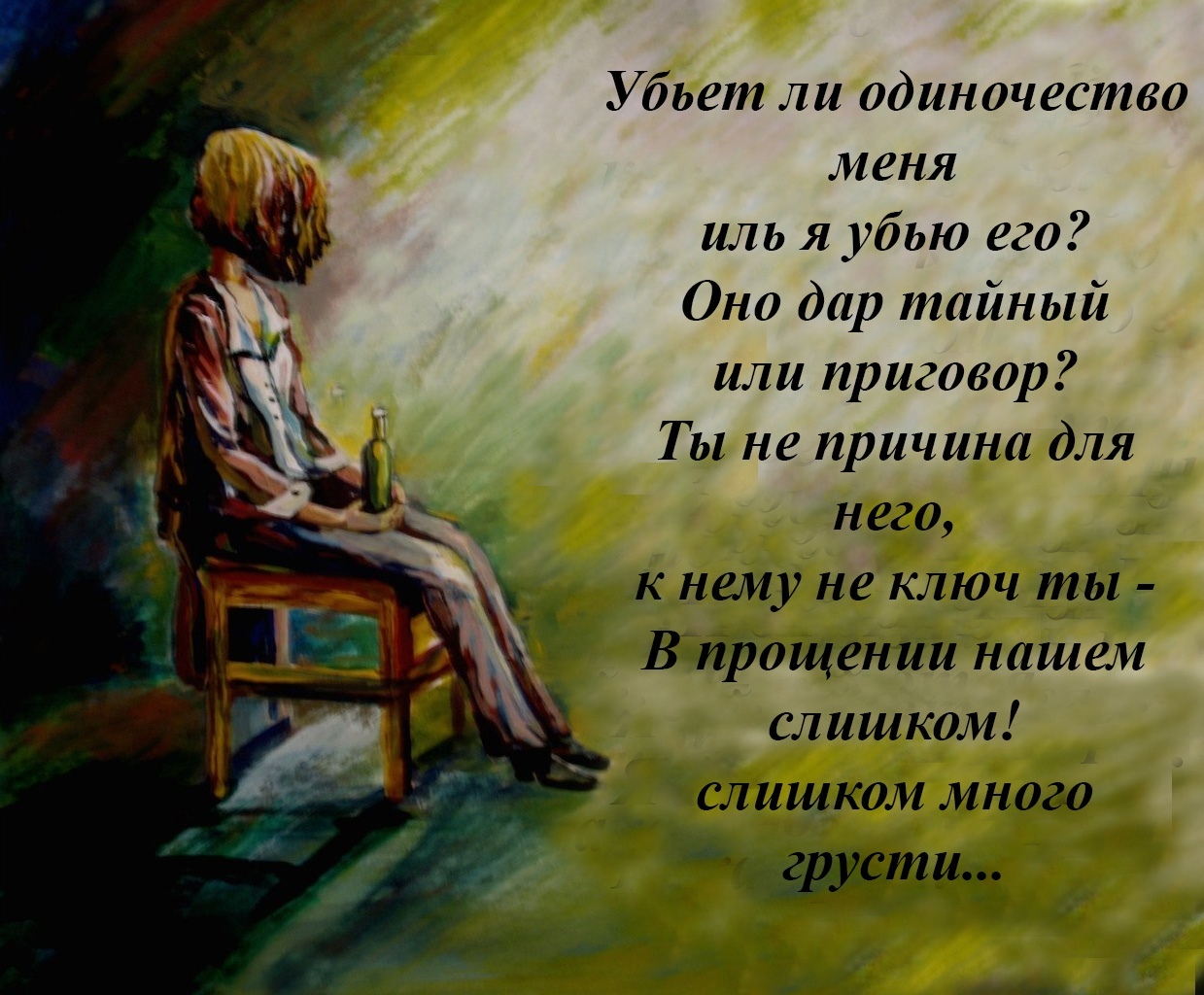 Collaboration - My, Collaboration, Poems, Art, Artist, Поэт, Longpost