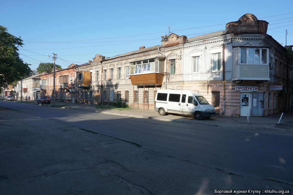 Днепр, старые районы, екатеринославская застройка | Пикабу