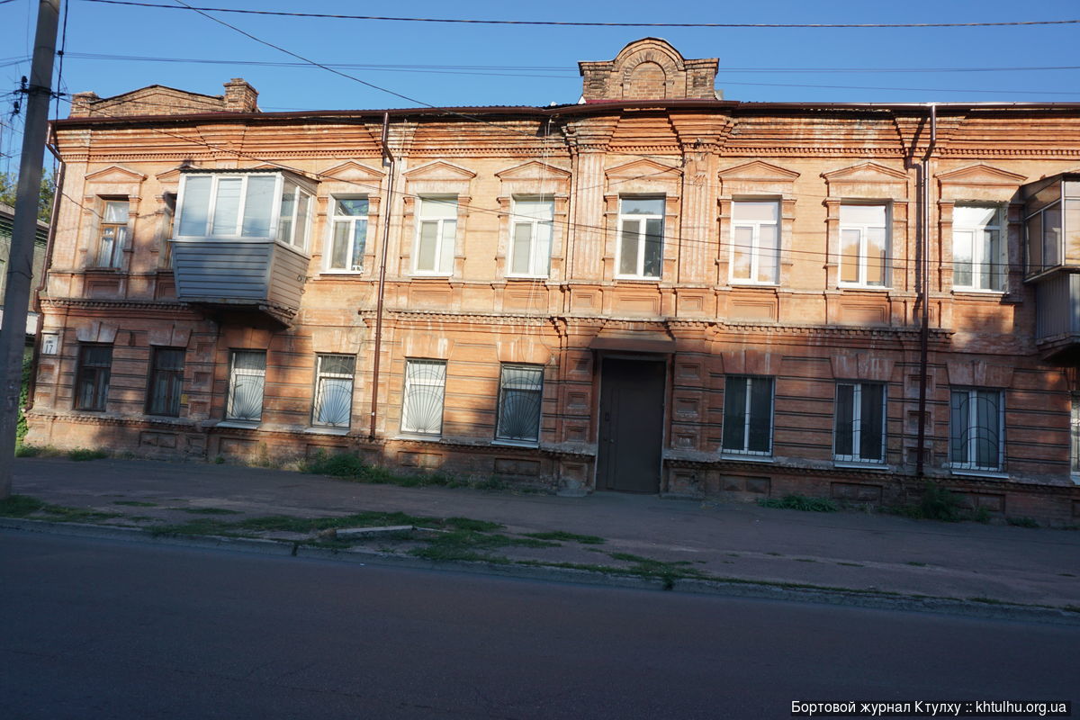 Днепр, старые районы, екатеринославская застройка | Пикабу