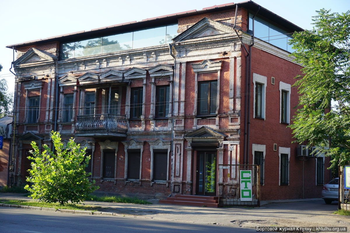 Днепр, старые районы, екатеринославская застройка | Пикабу