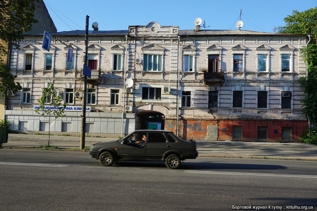 Dnieper, old areas, Ekaterinoslav buildings - My, Dnipropetrovsk, Dnieper, The photo, Architecture, Historical building, Fuck aesthetics, Photobritish, Longpost