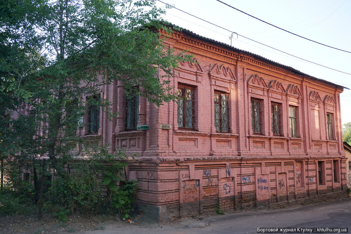 Dnieper, old areas, Ekaterinoslav buildings - My, Dnipropetrovsk, Dnieper, The photo, Architecture, Historical building, Fuck aesthetics, Photobritish, Longpost