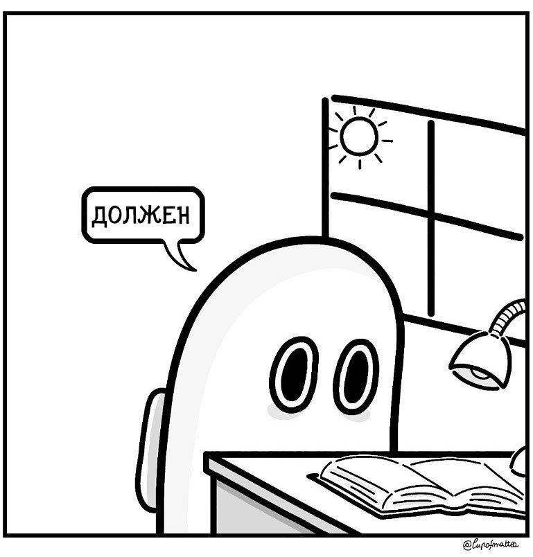 -Productivity- - Cupofmattea, Matts ghost Journal, Comics, Призрак, Longpost