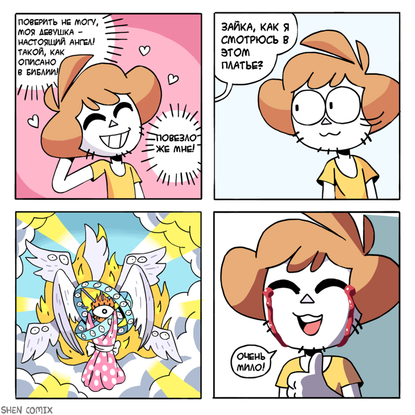 Cute - Owlturd, Comics, Blood from the eyes