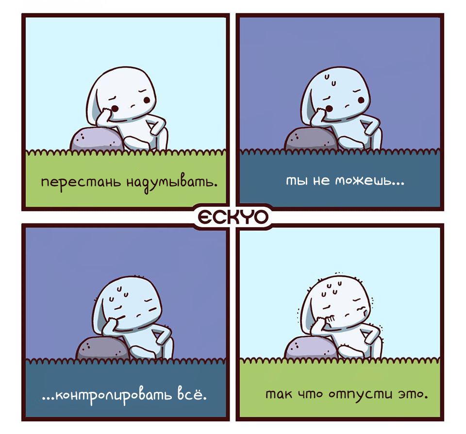 A selection of cute comics from Eckyo - Comics, Translation, Translated by myself, Milota, Chibi, Eckyo, Motivation, Longpost