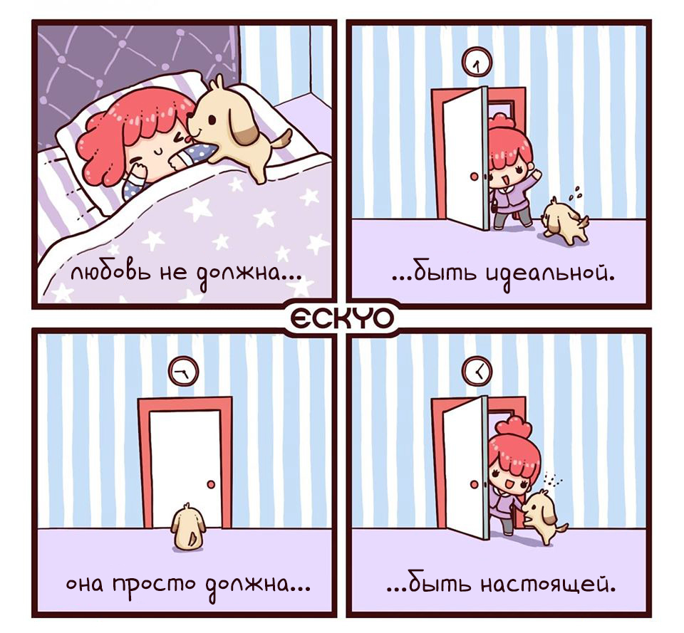 A selection of cute comics from Eckyo - Comics, Translation, Translated by myself, Milota, Chibi, Eckyo, Motivation, Longpost