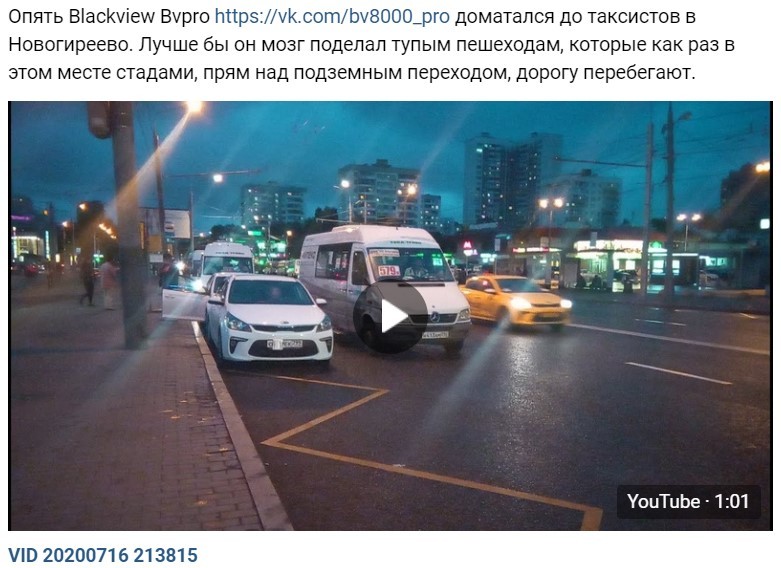 Autogopniks are on the warpath - My, Auto, Lawn, Moscow, Parking, Fine, Video, Longpost, Negative