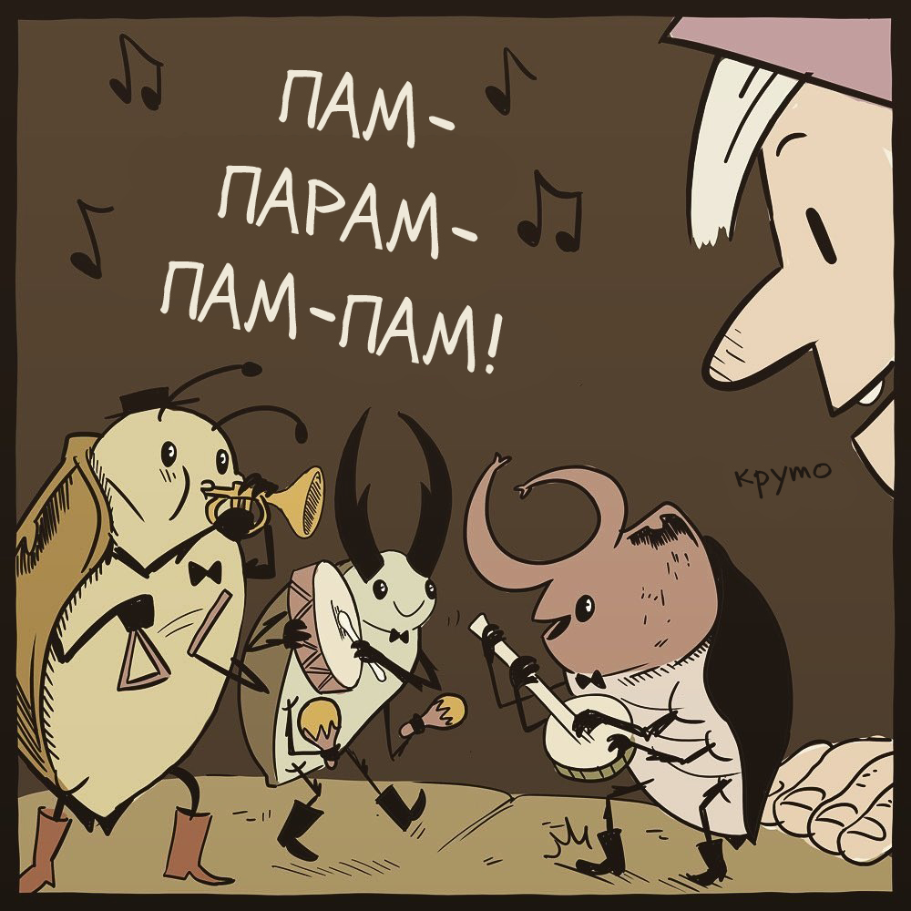 Эпизод двенадцатый! Twistwood Tales - Комиксы, Перевод, Юмор, Twistwoodtales, Длиннопост