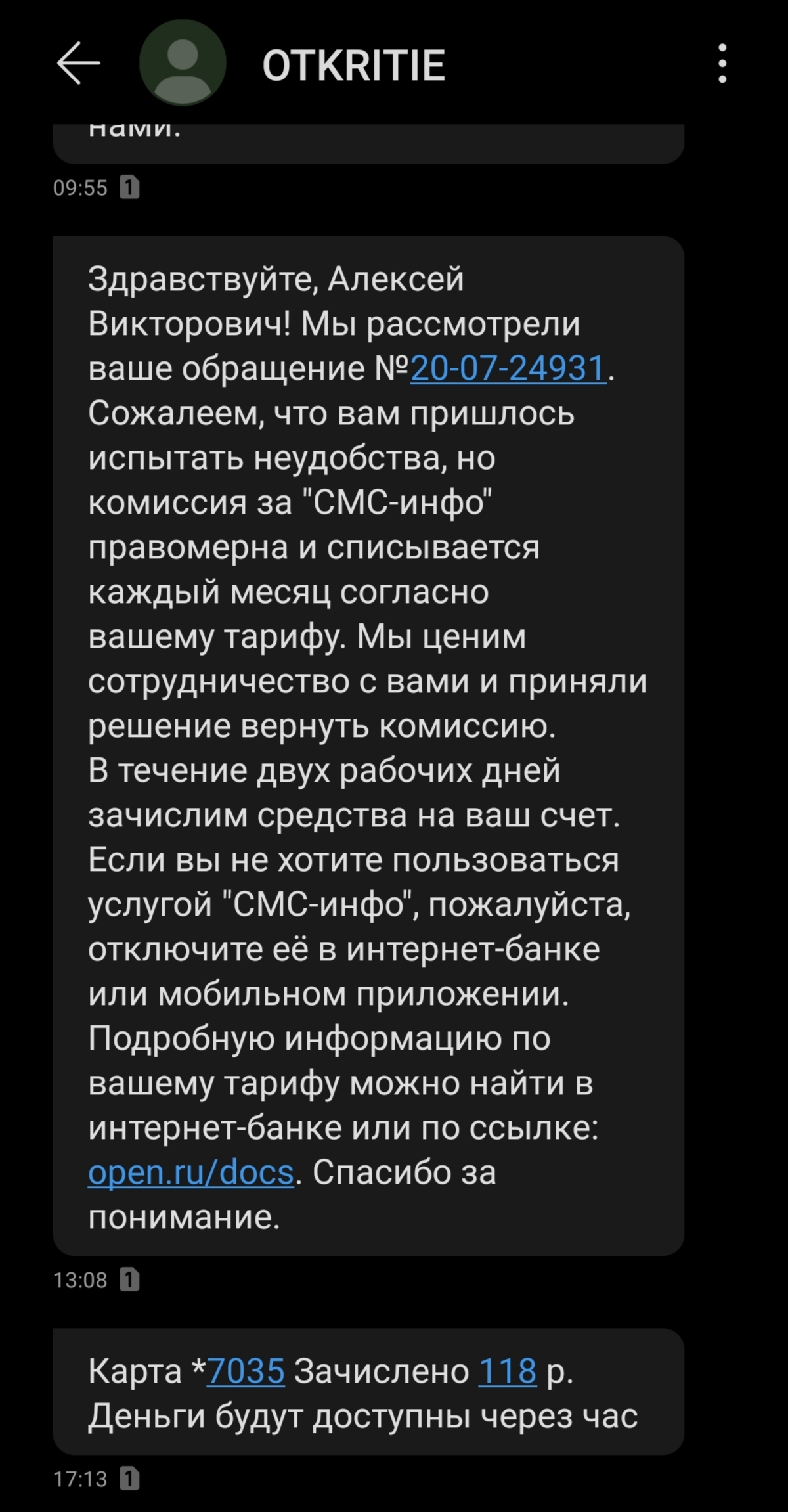 Слова Кленит – Telegraph