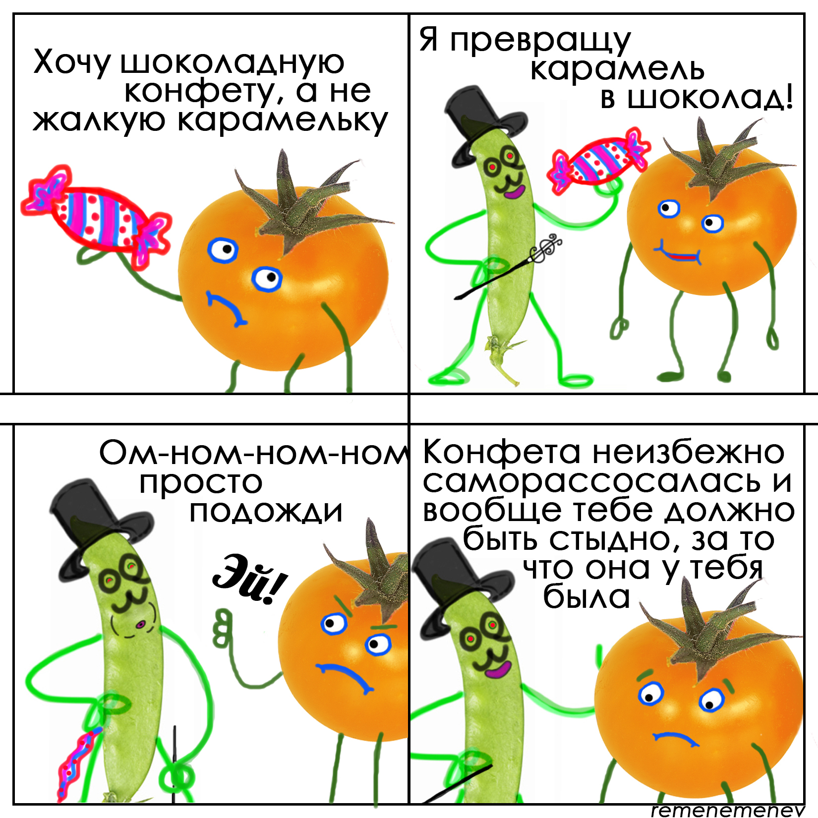 Приватизация | Пикабу