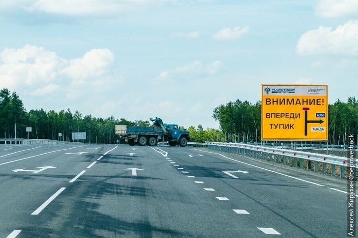 The dirtiest track in the world - Travel across Russia, Yakutia, Motorists, Track, Russian roads, Travels, Road, Lena, Longpost