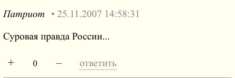 Jokes... jokes never change - My, Vladimir Putin, Constitution, The president, Joke, Picture with text, Politics