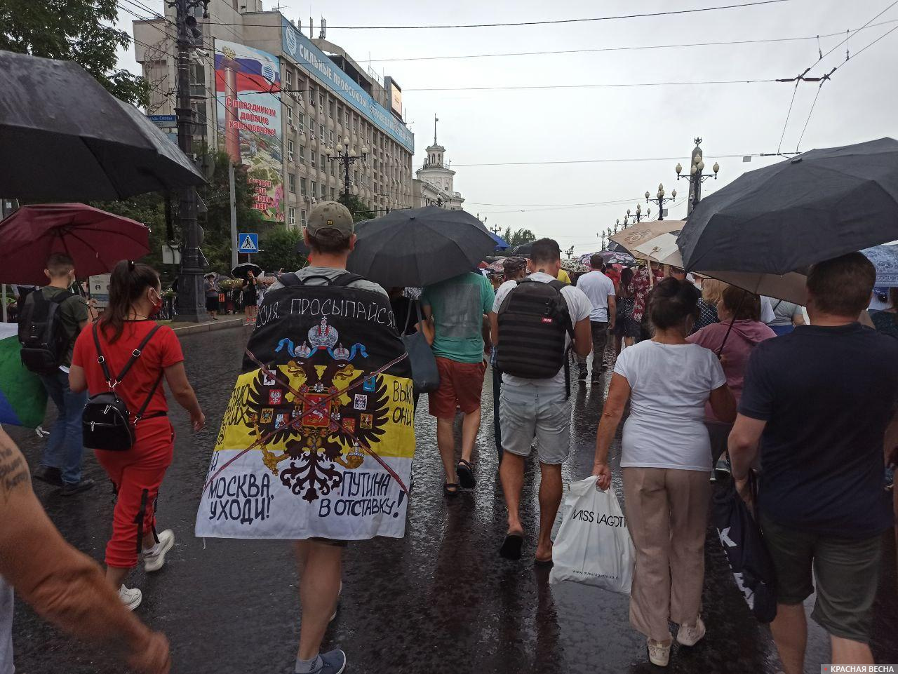 For the “Far Eastern Confederation”? Protests continued in Khabarovsk - Politics, Sergey Furgal, Khabarovsk, Rally, Reportage, Protest, Longpost