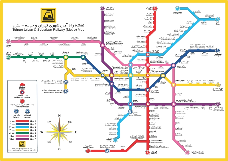 Let's travel around Iran! Part 1. Tehran. Transport. Metro - My, Iran, Travels, Metro, Public transport, Tehran, Longpost