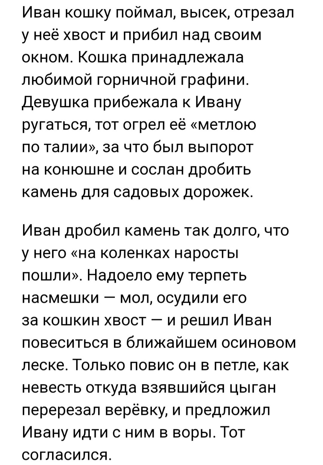 Литературные уроки доброго и вечного-2 - Литература, Что почитать?, Николай Лесков, Черный юмор, Негатив, Русская классика