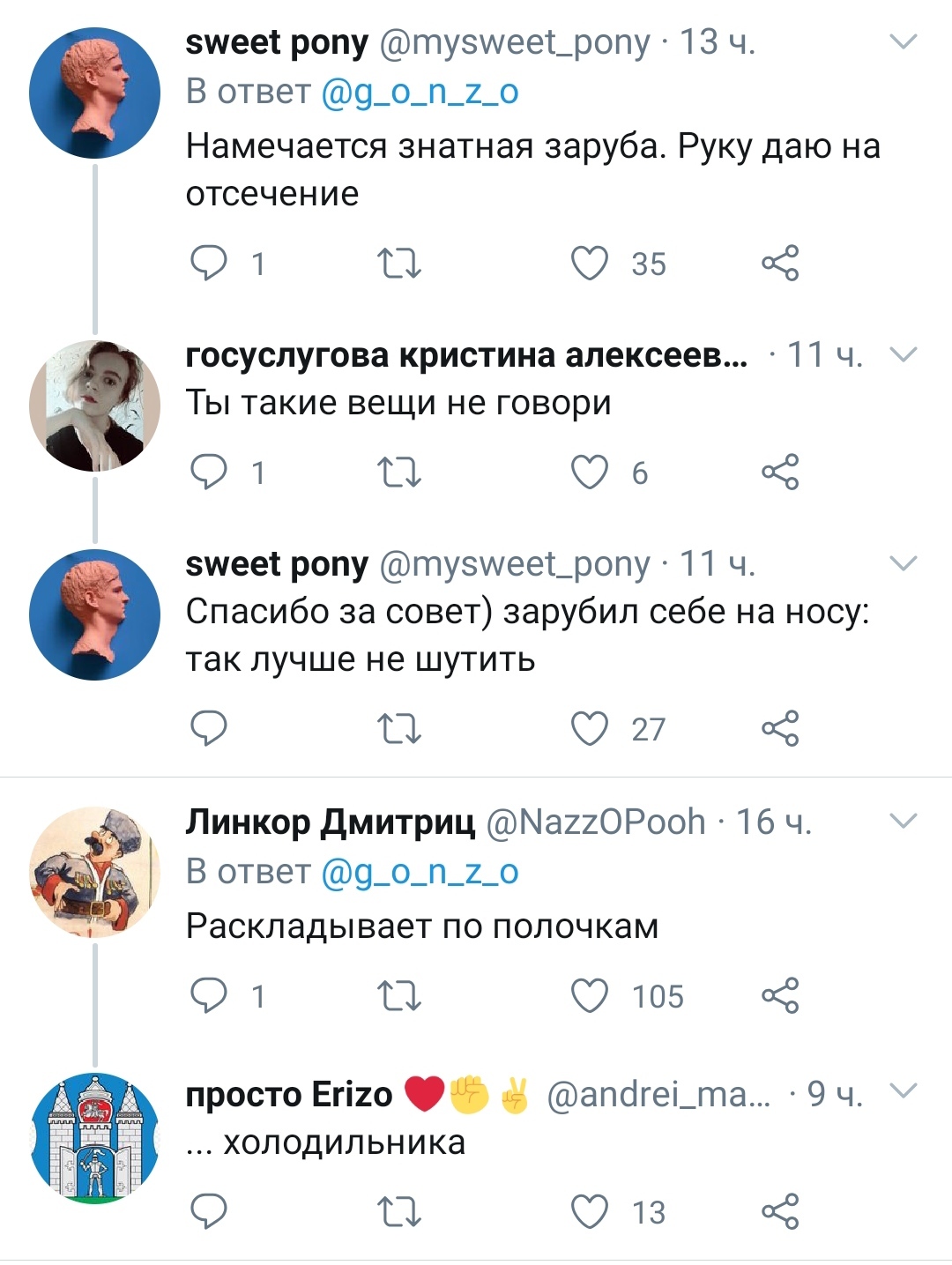 Надеюсь, адвокат Соколова не разрывается между делами - Twitter, Черный юмор, Энди Картрайт, Негатив, Скриншот, Длиннопост