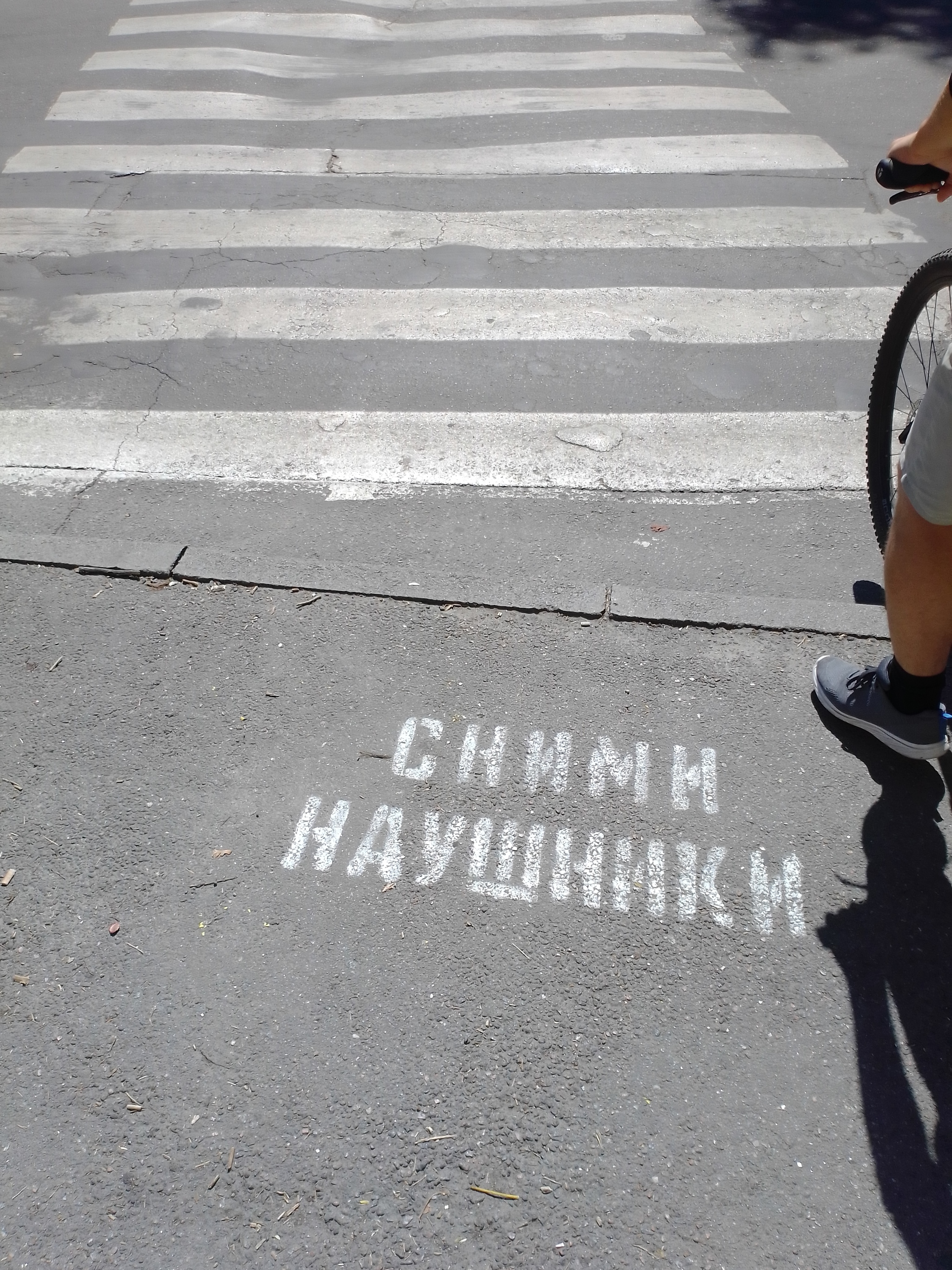 Reasonable... - My, Kharkov, Crosswalk