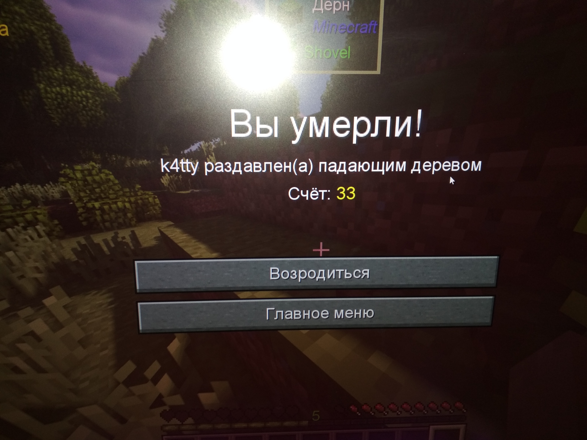 Minecraft и История: новости, гайды по игре, отзывы игроков — Все посты |  Пикабу