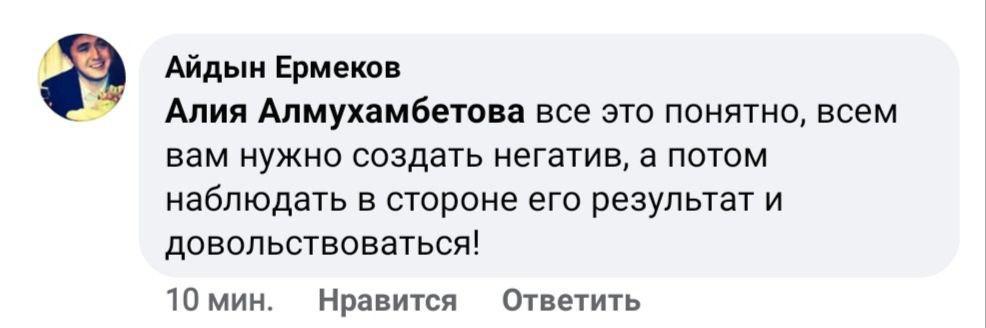 The judge accused the relatives of the deceased of wanting to make a scandal - Road accident, Scandal, Themis, Hearing, Kazakhstan, Justice, Negative, Longpost