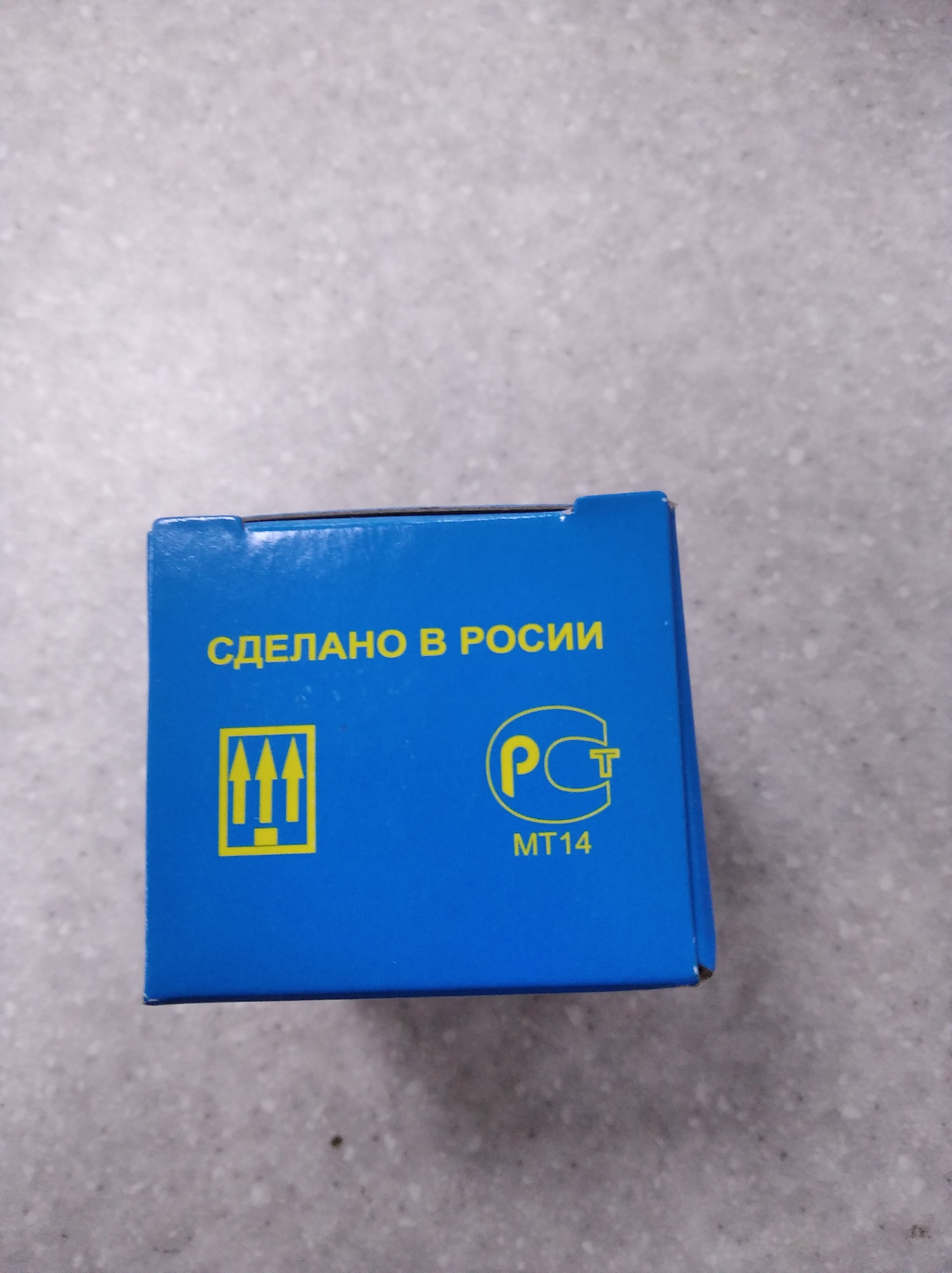 Made in Russia... - My, Spare parts, Fake, Russian language, Chinese goods, Longpost