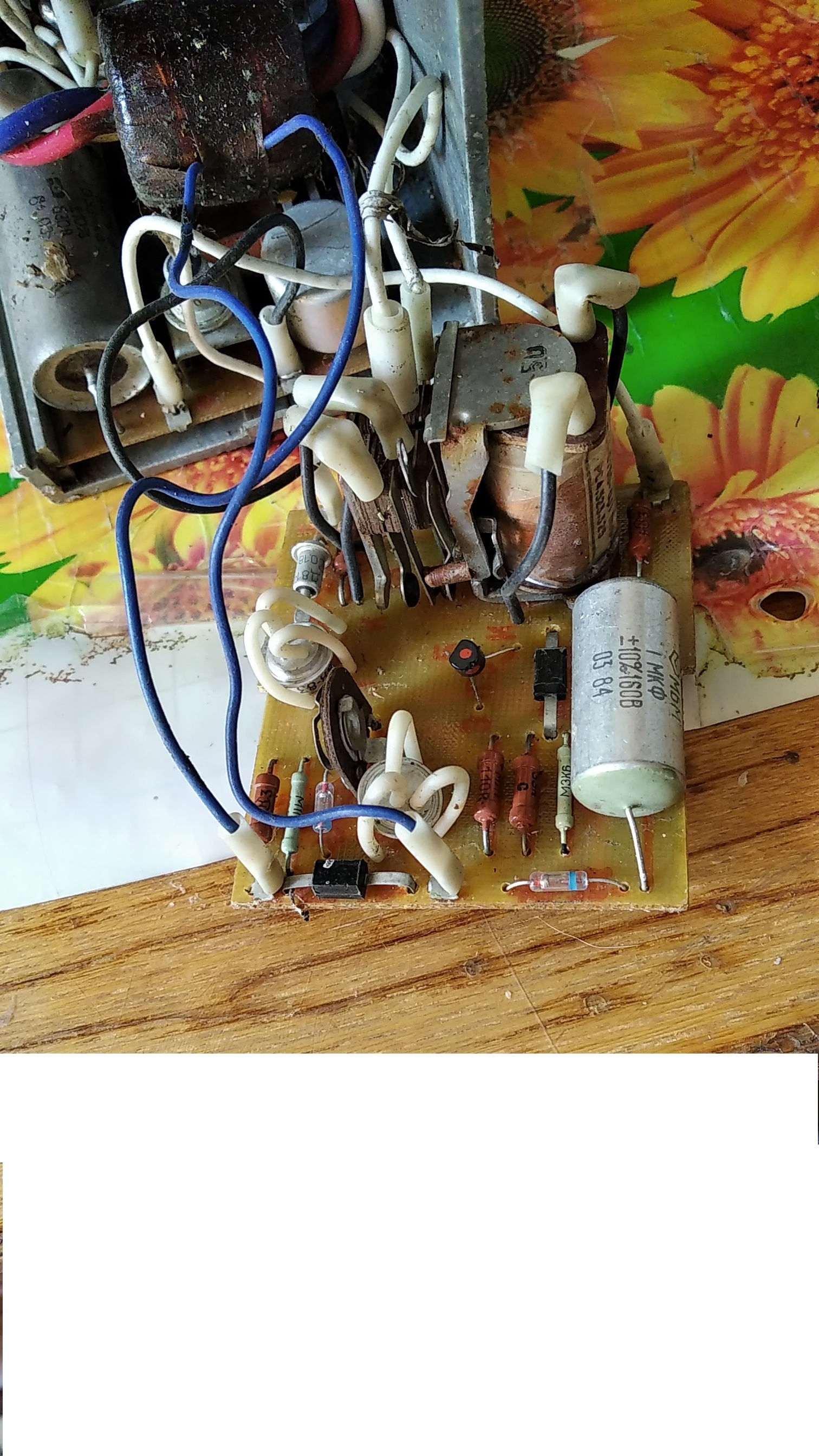 Question for electricians... What kind of device is this? - My, Question, Electrician, Longpost