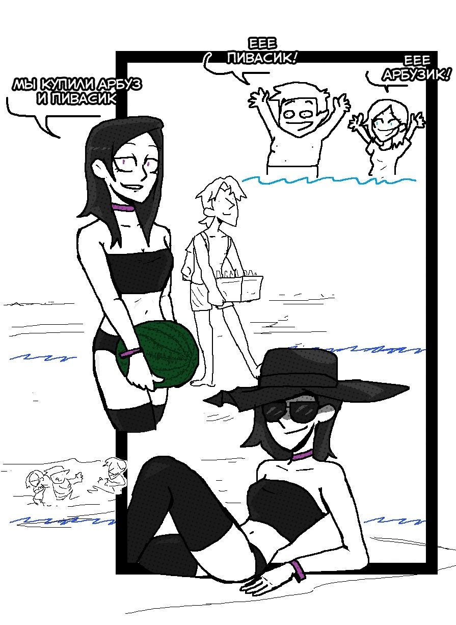 Beach - Tokafan, Art, The Adventures of Ladder Anton, Its a trap!, Comics