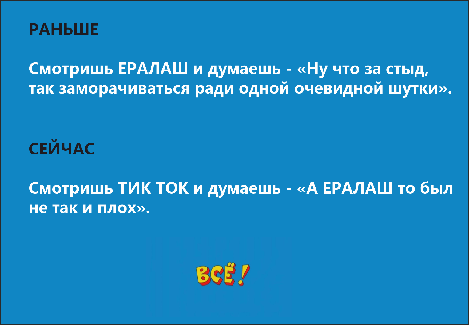 Все познается в сравнении | Пикабу