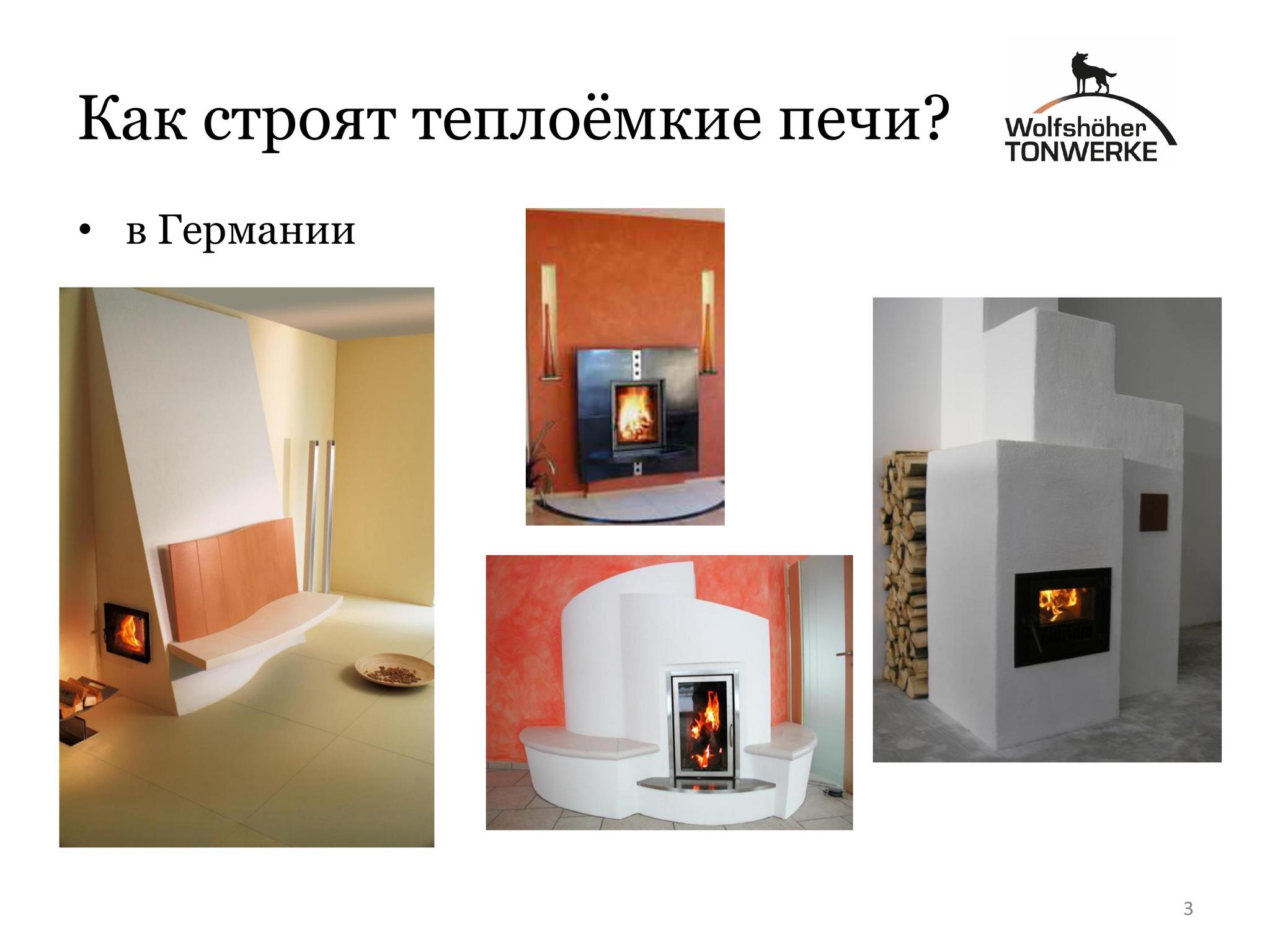 The difference between brick and European analogues - My, Bricks, Bake, Russian oven, Safety, Pechnik, Longpost, Chamotte, Presentation