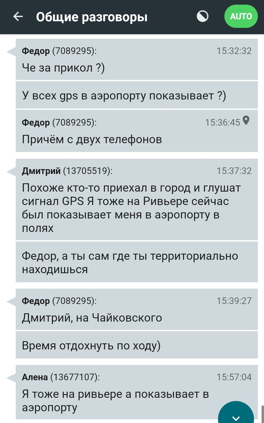 В Сочи опять глушат GPS. Совпадение? | Пикабу