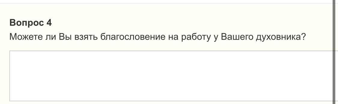 Искала работу - Моё, Поиск работы, Работа HR