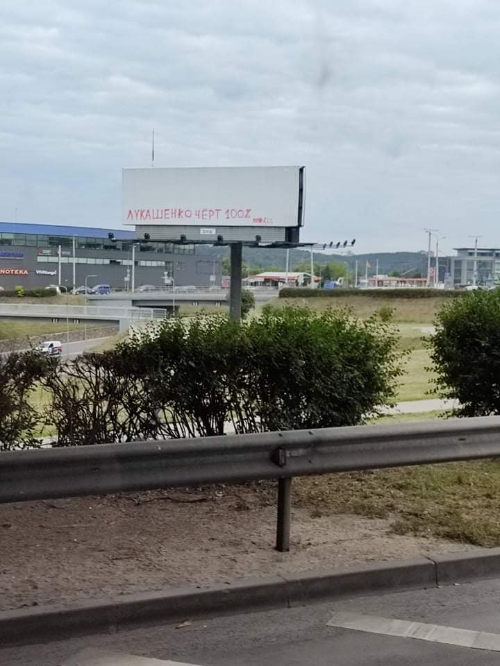 Hello Belarusians from Vilnius - My, Republic of Belarus, Alexander Lukashenko, Longpost, Protests in Belarus, Vilnius, Lithuania, Politics, Inscription, Billboard