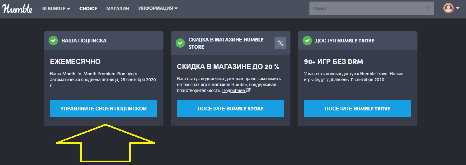 Humble Bundle проводит акцию для России | Пикабу