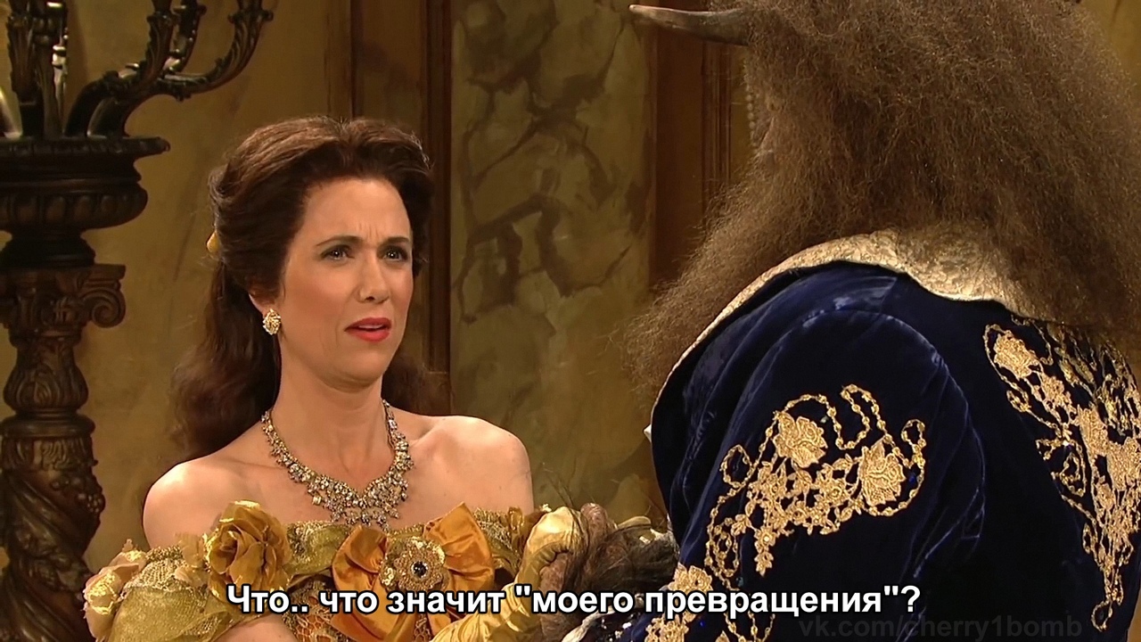 What a twist - Actors and actresses, Storyboard, Saturday Night Life, Show, The beauty and the Beast, Humor, Video, Longpost, Kristen Wiig