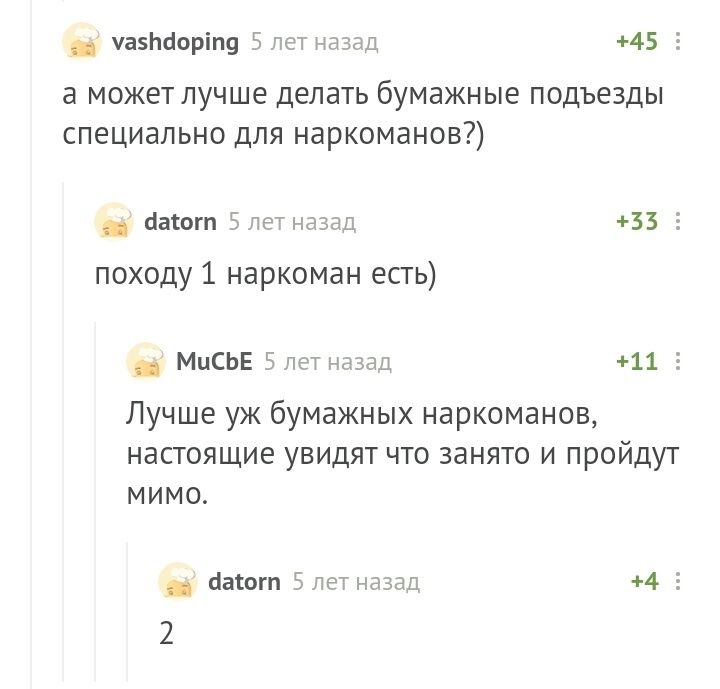 Идея для поделки в детский сад - Комментарии на Пикабу, Видеокамера, Муляж, Креатив, Поделки, Бумага, Длиннопост, Скриншот