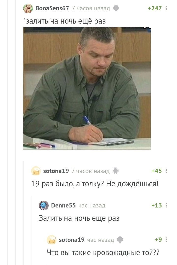 Всегда нужен контрольный - Комментарии на Пикабу, Сатана, Кладбище, Лопата, Длиннопост