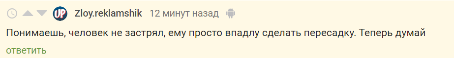 Reply to the post “Elena Malysheva, stuck in the USA, was offered not to be allowed into Russia” - Malysheva, Coronavirus, Russia, USA, Aeroflot, Tickets, Reply to post, Screenshot