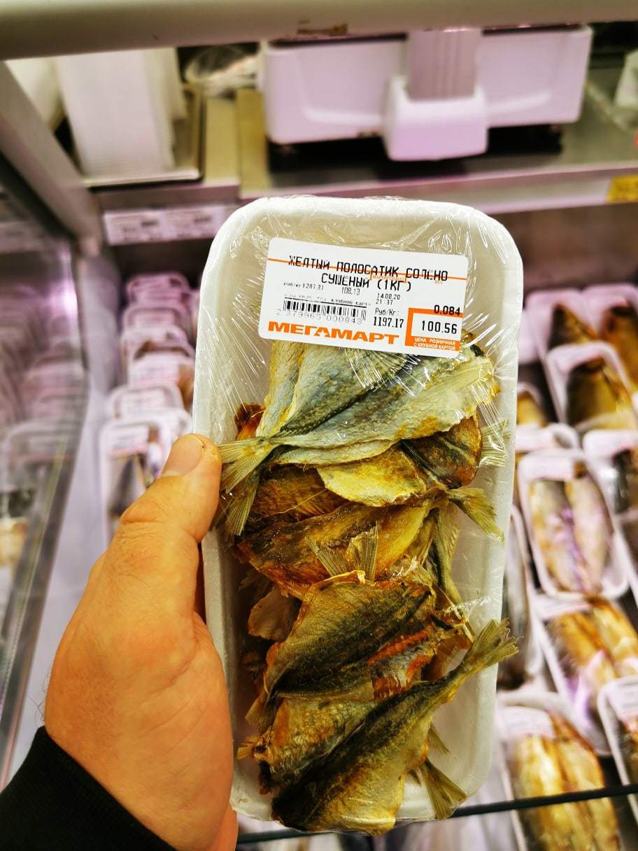 When at the store I asked where the expiration date on fish was - The photo, Trade, Yekaterinburg, Right, Longpost, Best before date, Score, A complaint, Megamart