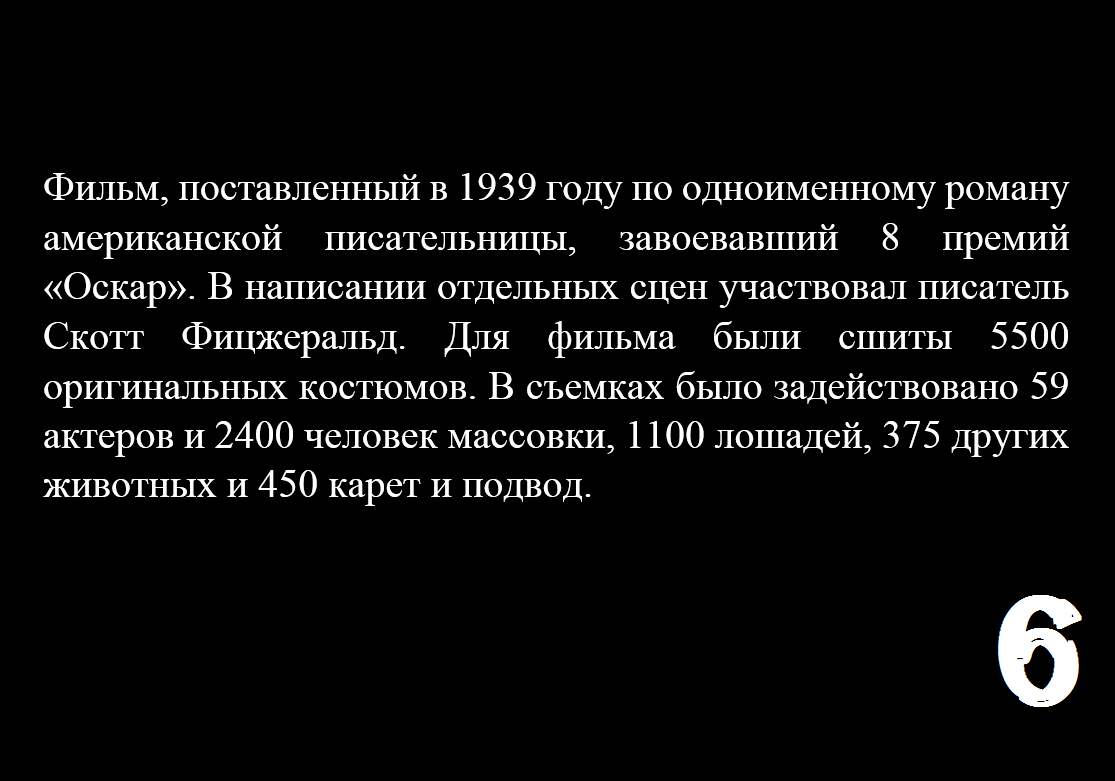 Guess the films that are adaptations of novels written by women - My, Movie quiz, Movies, Quiz, Test, guess, Головоломка, Mystery, Longpost