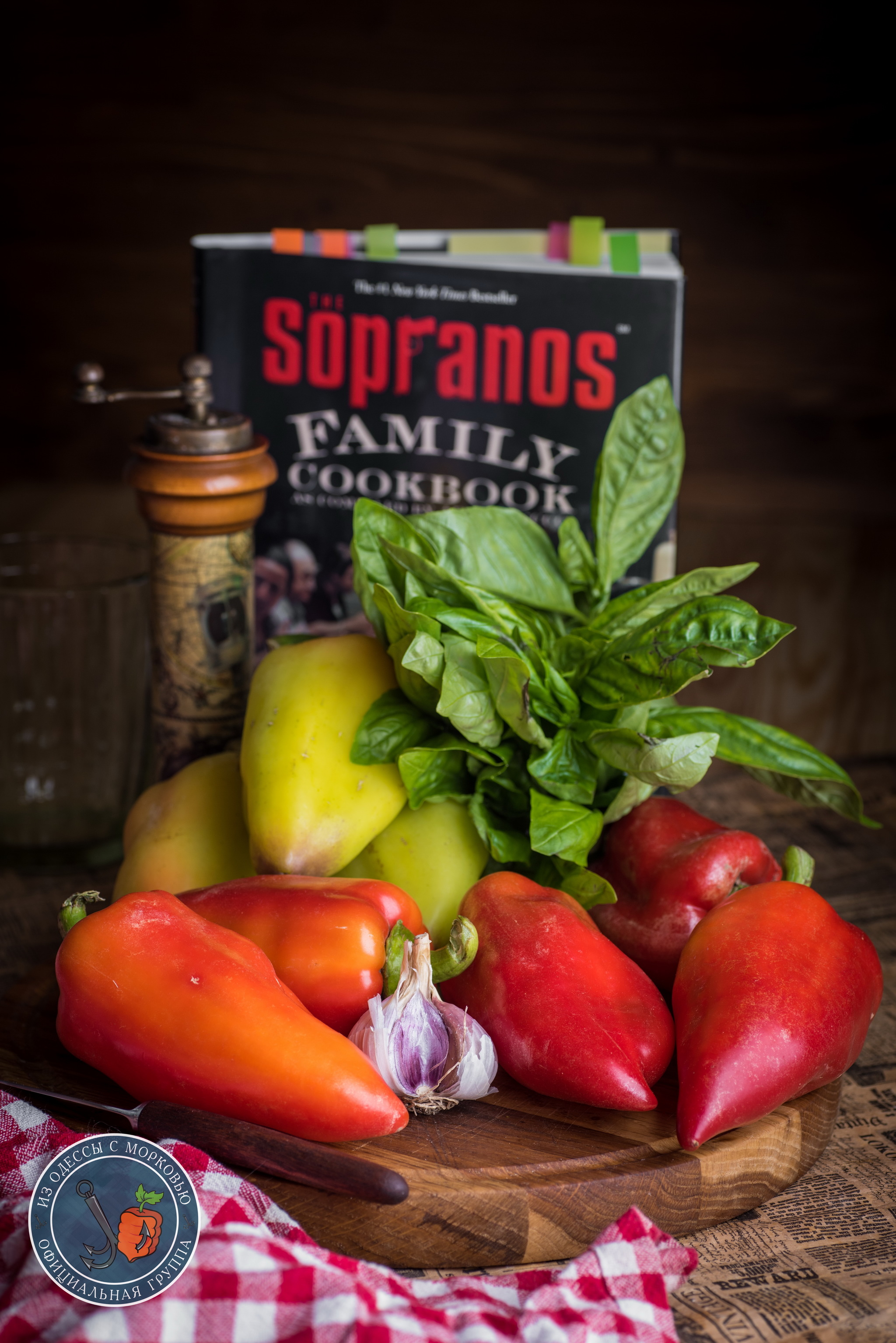 Summer salad of roasted peppers. The Soprano Family Cookbook. Mafia kitchen - My, From Odessa with carrots, Cooking, Food, Recipe, The photo, Longpost, Vegetables